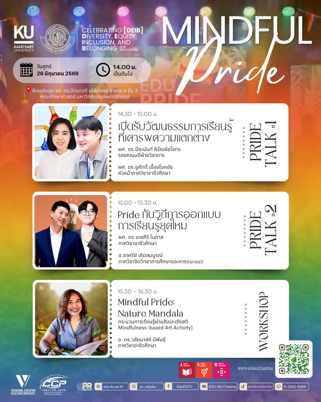 กิจกรรม “Mindful Pride”  กิจกรรมที่มุ่งส่งเสริมพื้นที่แห่งการเรียนรู้ที่เคารพความหลากหลาย ความเสมอภาค และการอยู่ร่วมกันอย่างเข้าใจ ภายใต้แนวคิด Diversity, Inclusion, Equity, and Belonging (DIEB)